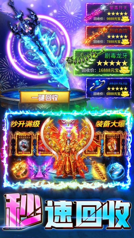 君临传奇-重磅更新图2