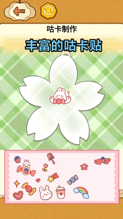 烧脑挑战方块世界图2