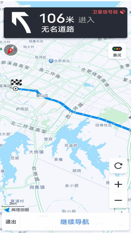 卫星地图免费-3D全景高清图2