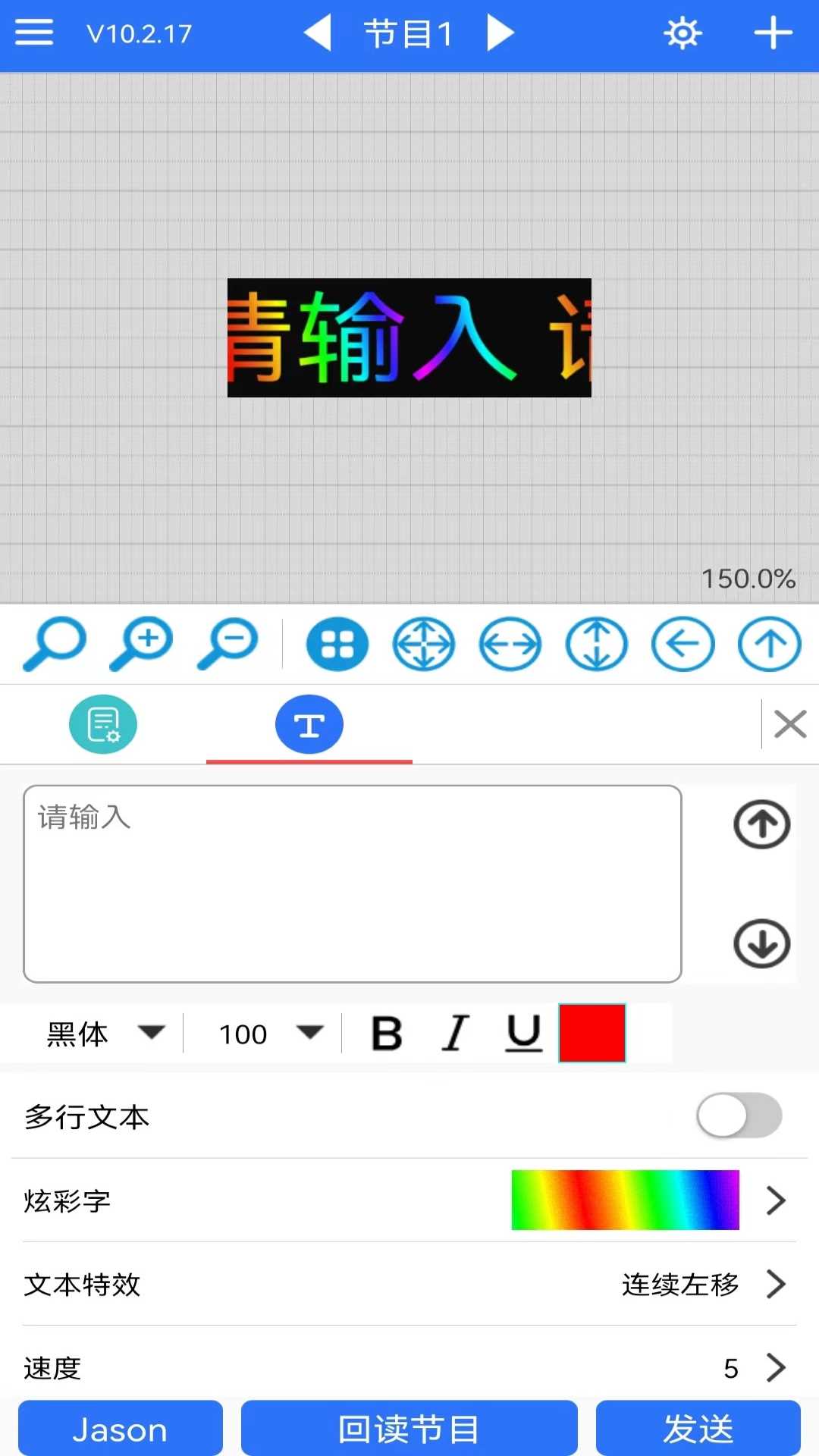 LED 魔宝图1