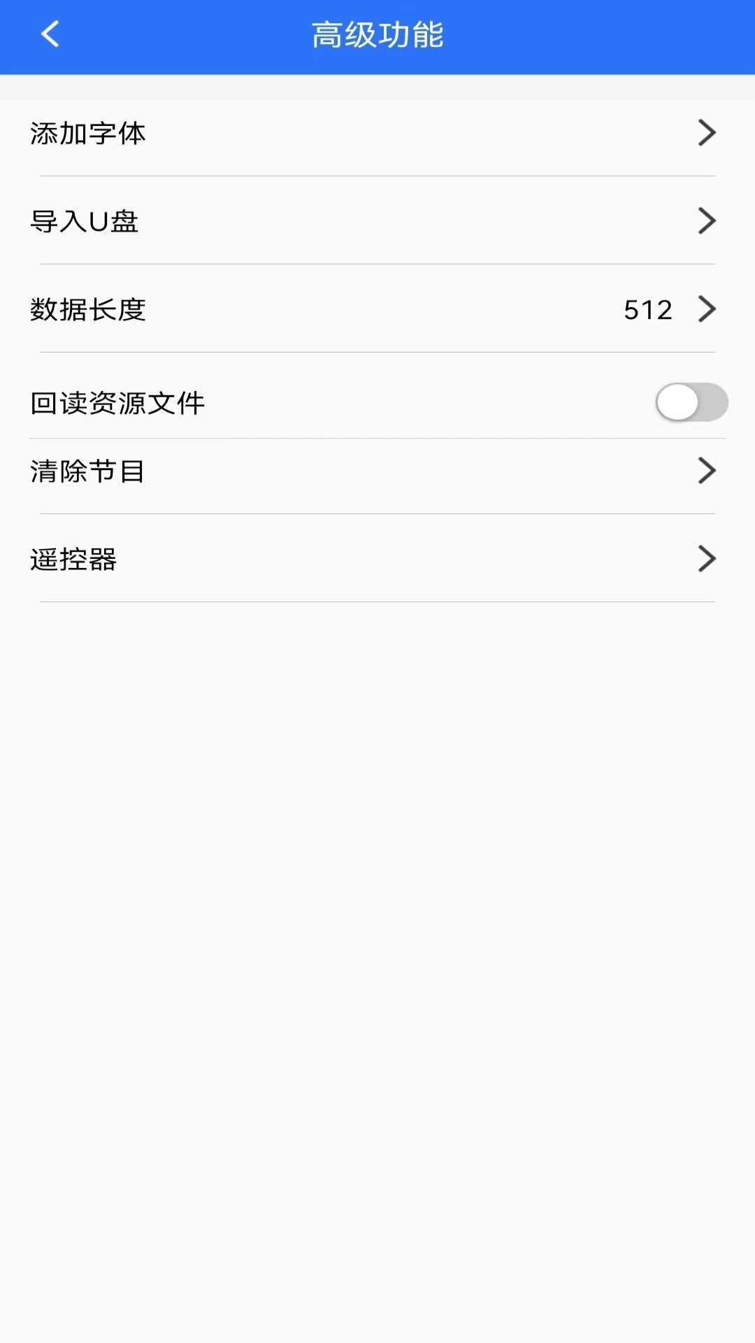 LED 魔宝图4