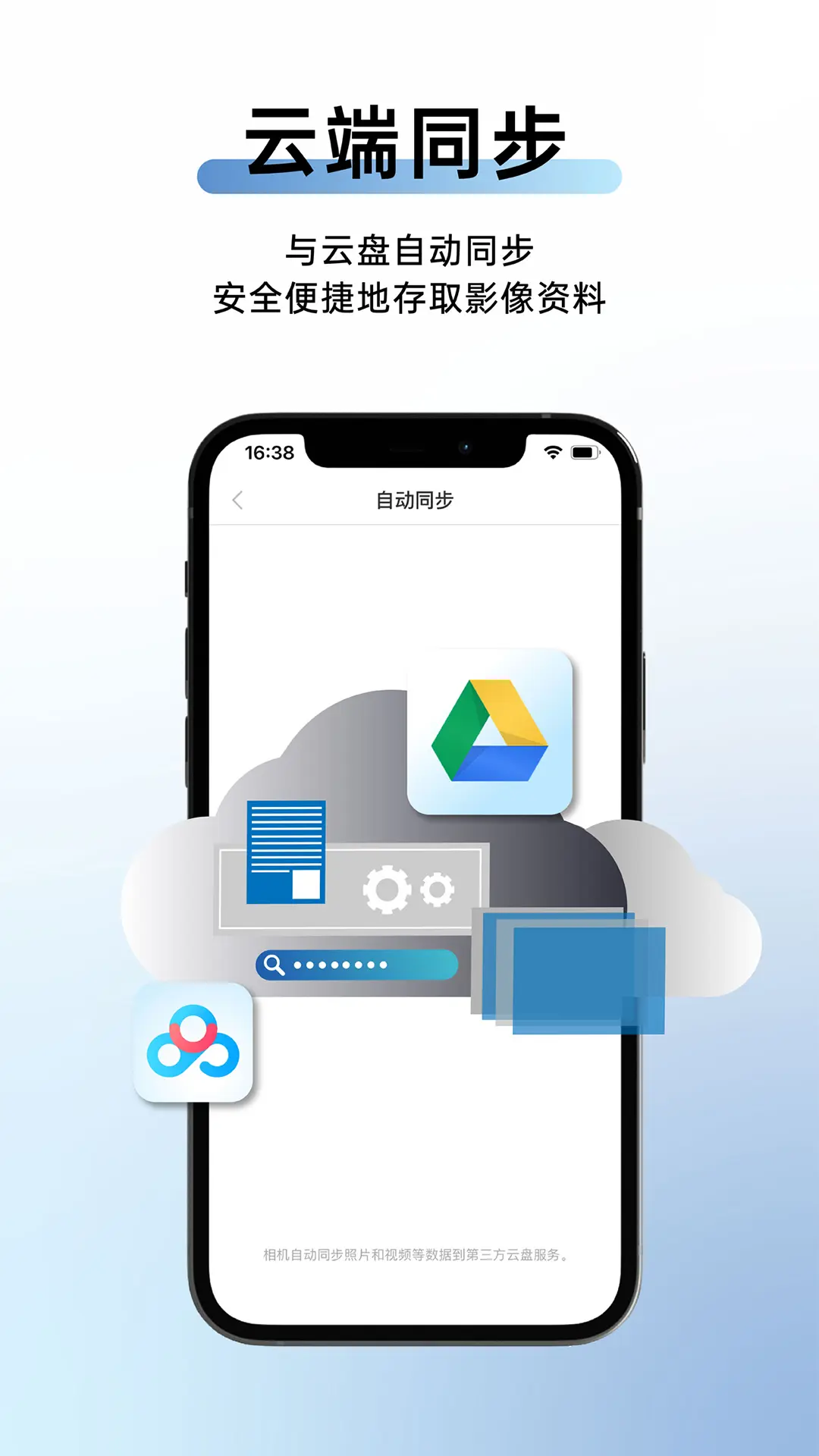 ATLI相机+图4