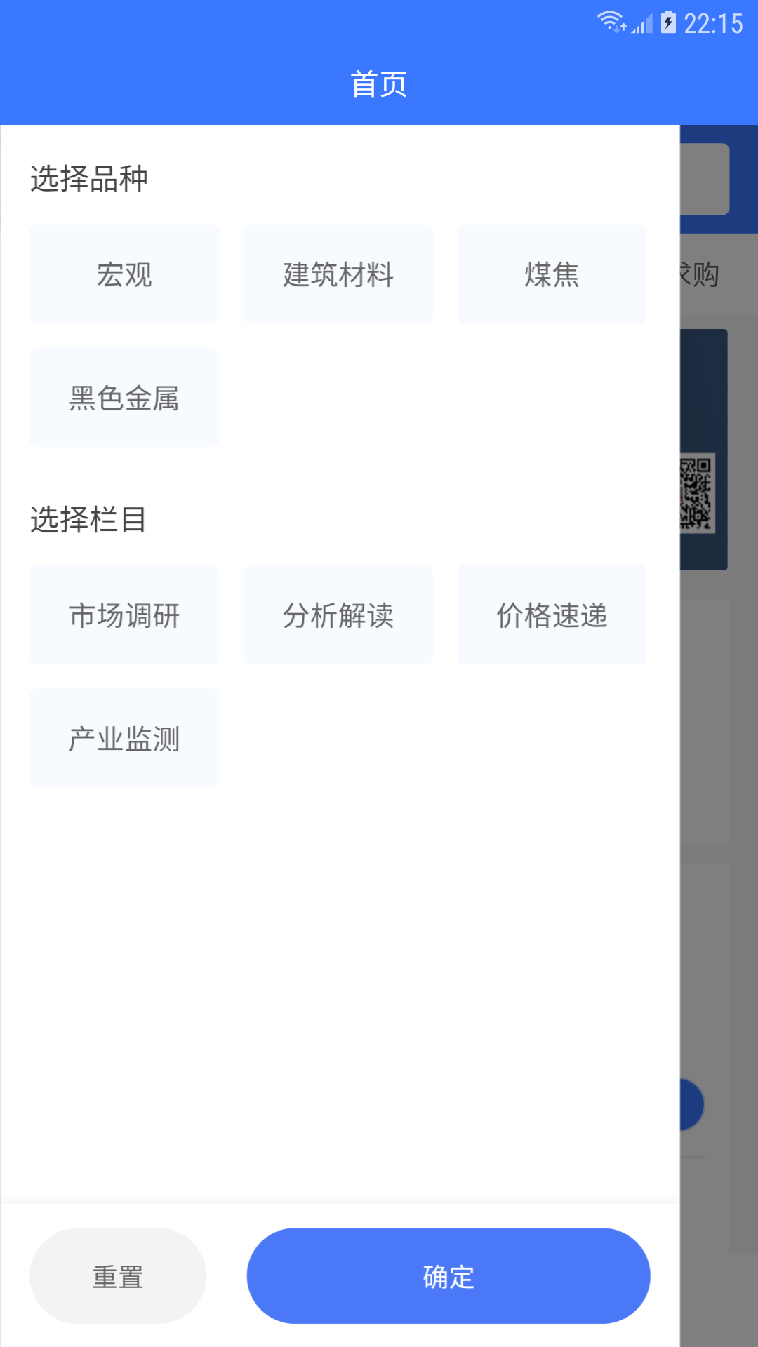 钢铁书生图4