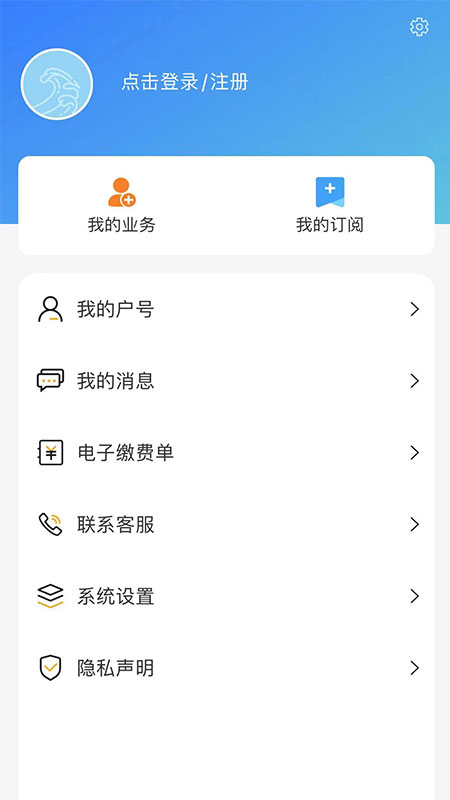 上海供水图4