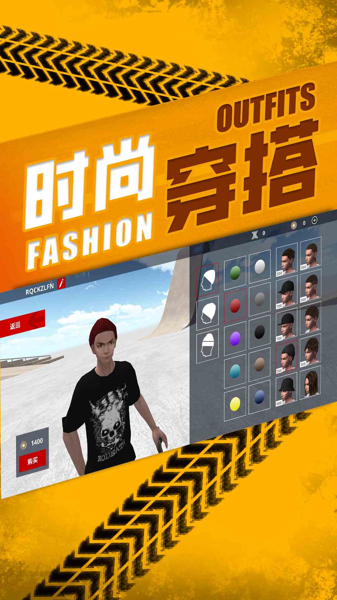 不可能的自行车特技图3