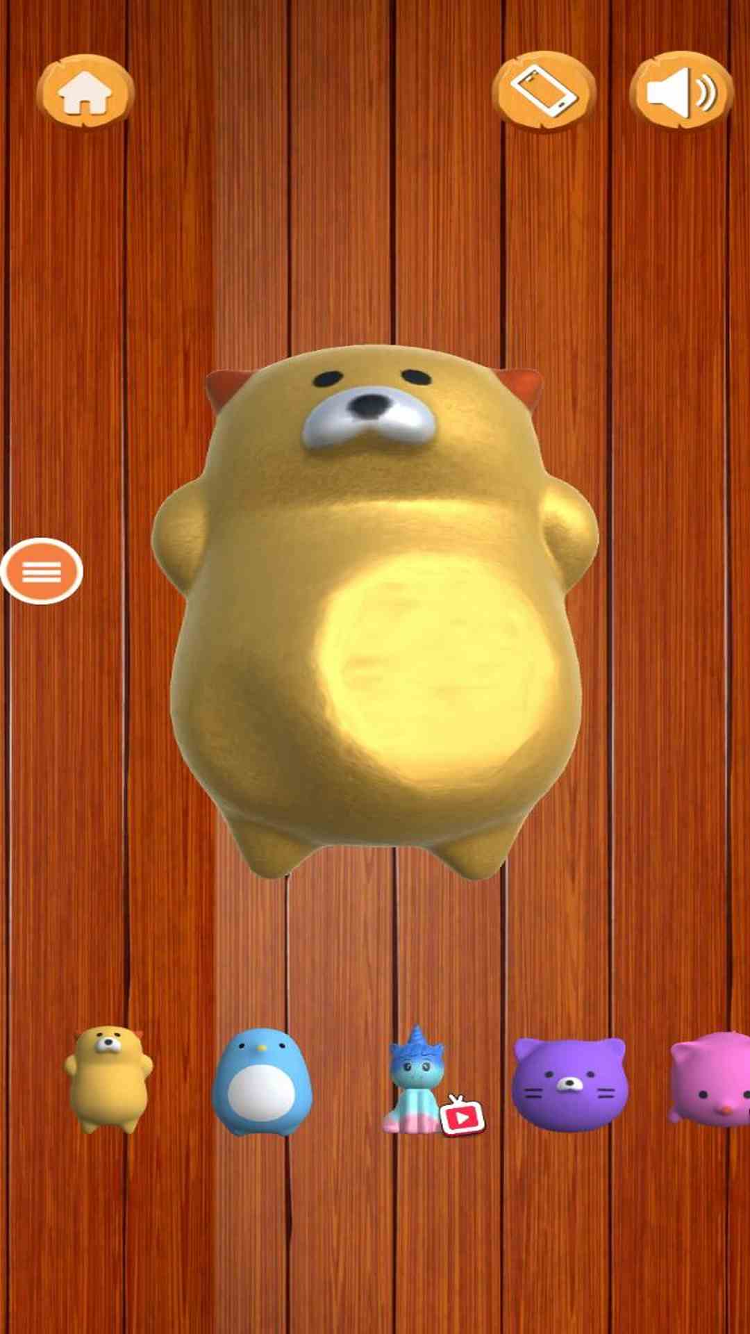 解压先生图2