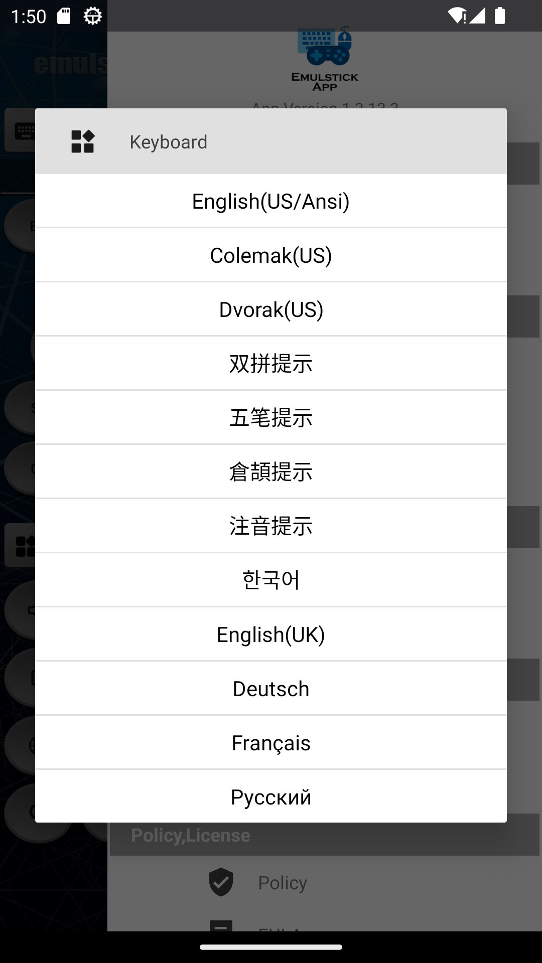 仿真键鼠图5