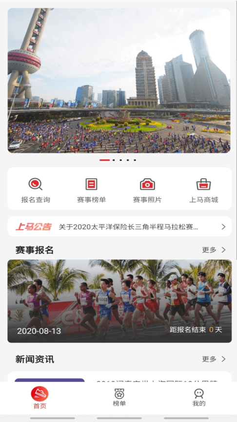 上马图1