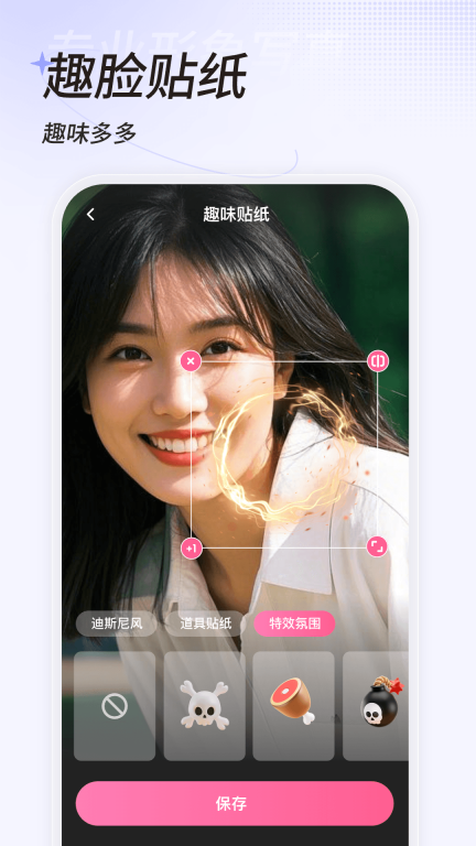 一拍图3