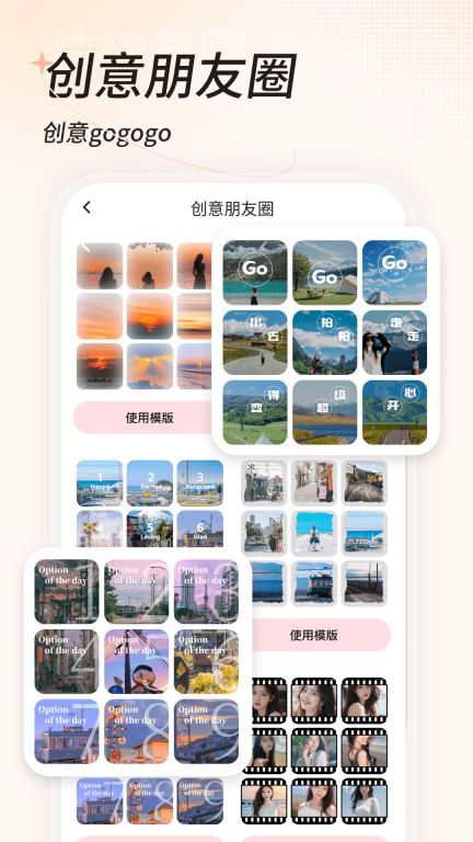 一拍图4