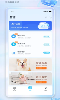 魔镜慧眼图3