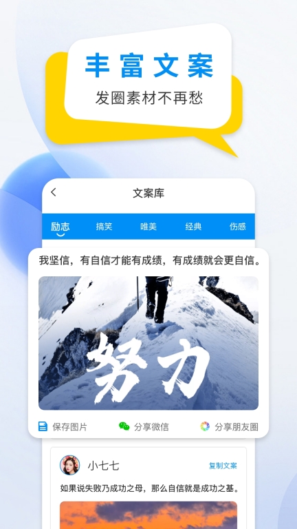 微商防折叠输入法图2