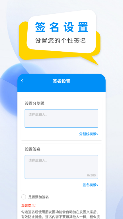 微商防折叠输入法图5