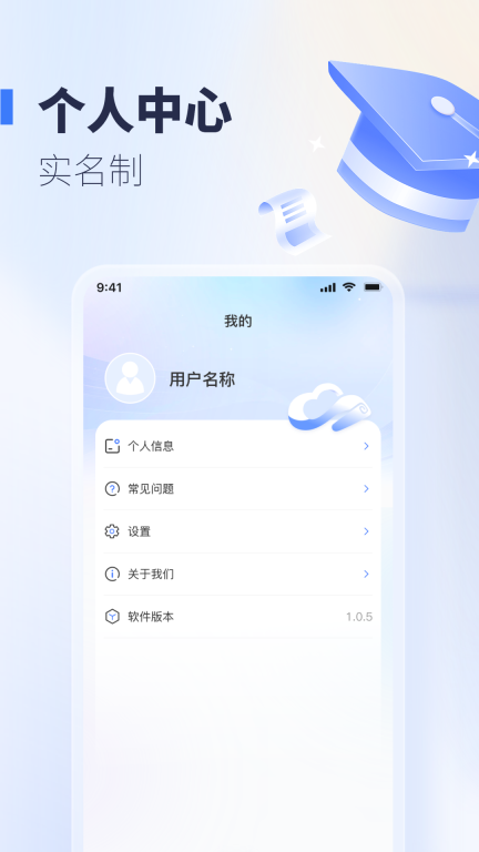 襄阳智慧教育图4