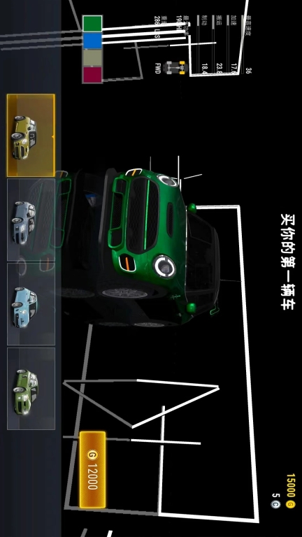 赛车驾驶3D-城市赛车模拟图3