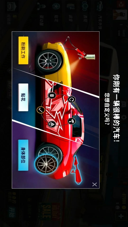 赛车驾驶3D-城市赛车模拟图4