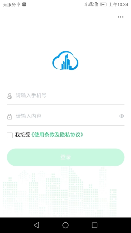 云物管图1