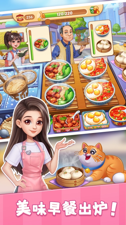 星厨烹饪记-美食餐厅经营模拟游戏图2