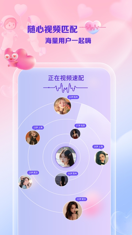 线牵图2