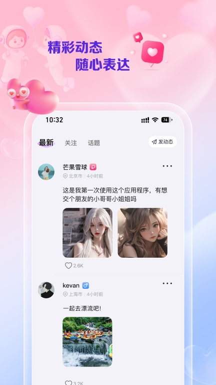线牵图3