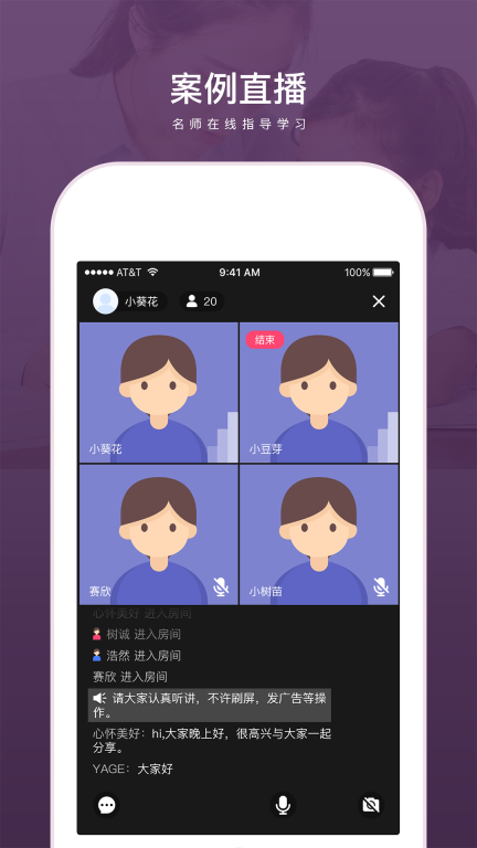兴智教育图1