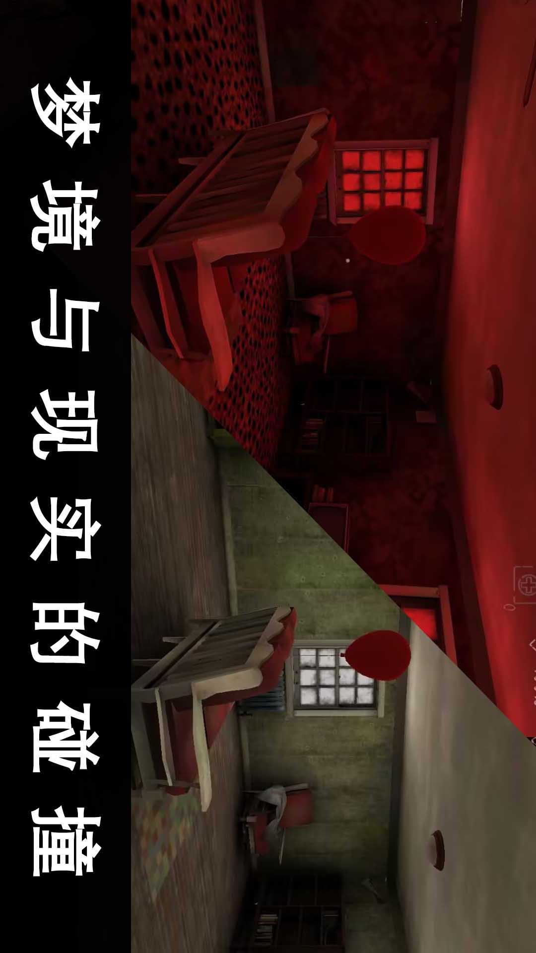 恐怖冰淇淋10-神秘死亡公园图3