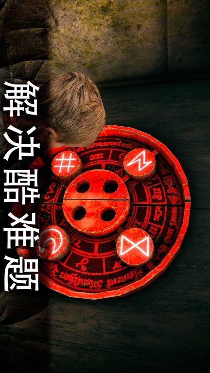 恐怖冰淇淋10-神秘死亡公园图2