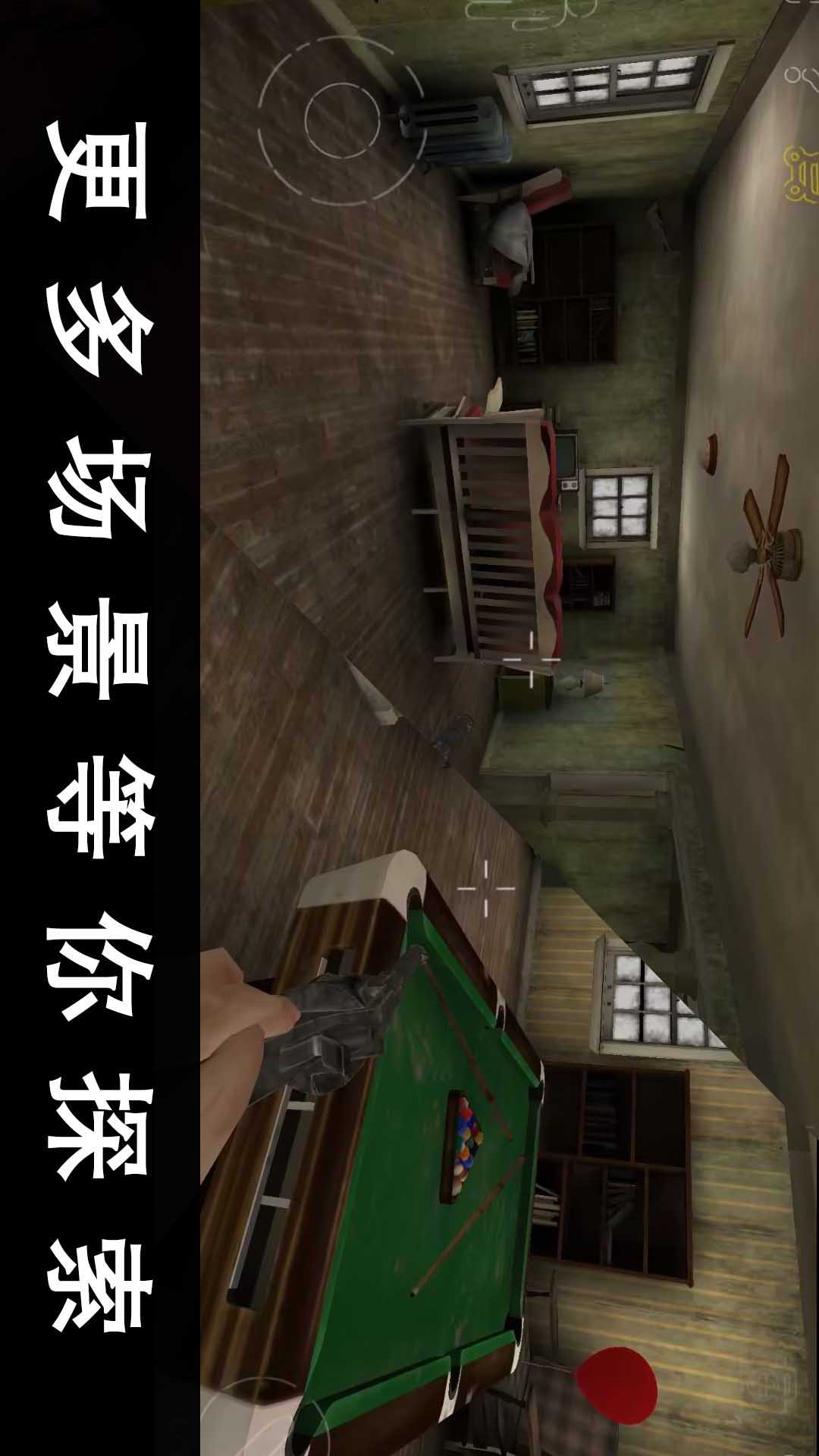 恐怖冰淇淋10-神秘死亡公园图4