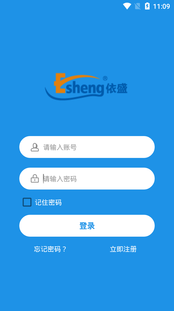 依盛校园图3