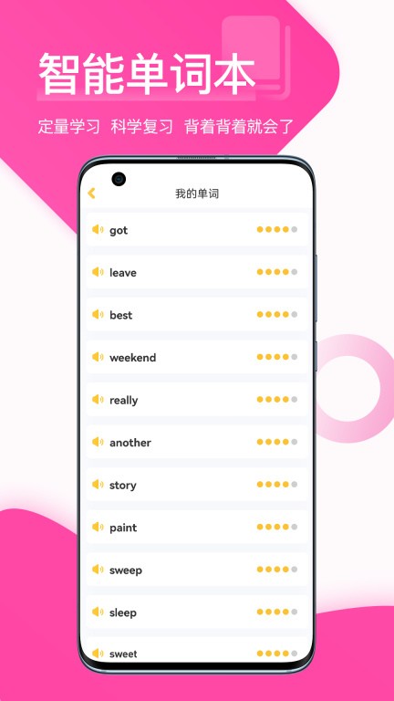 在线助教学生图4