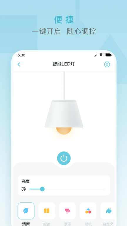小麦智能图2