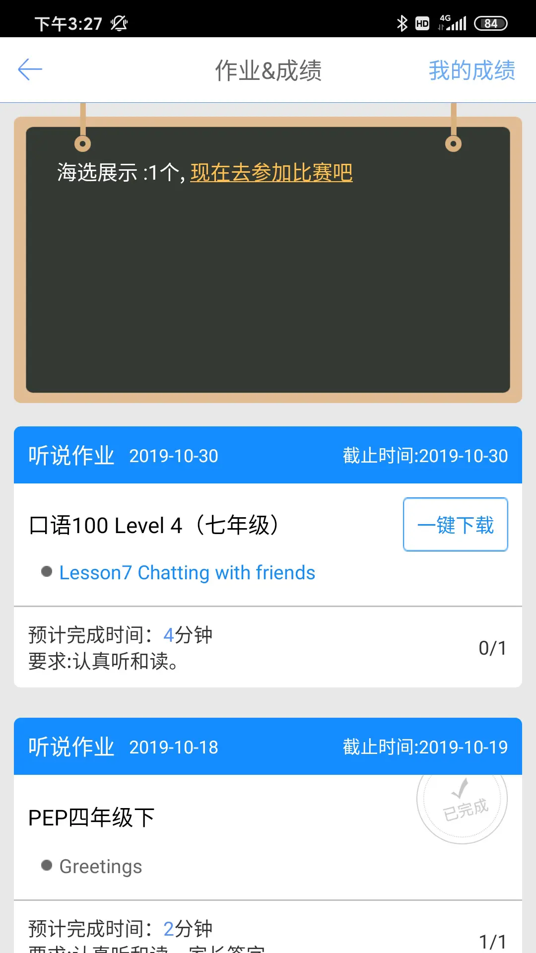 口语100图2
