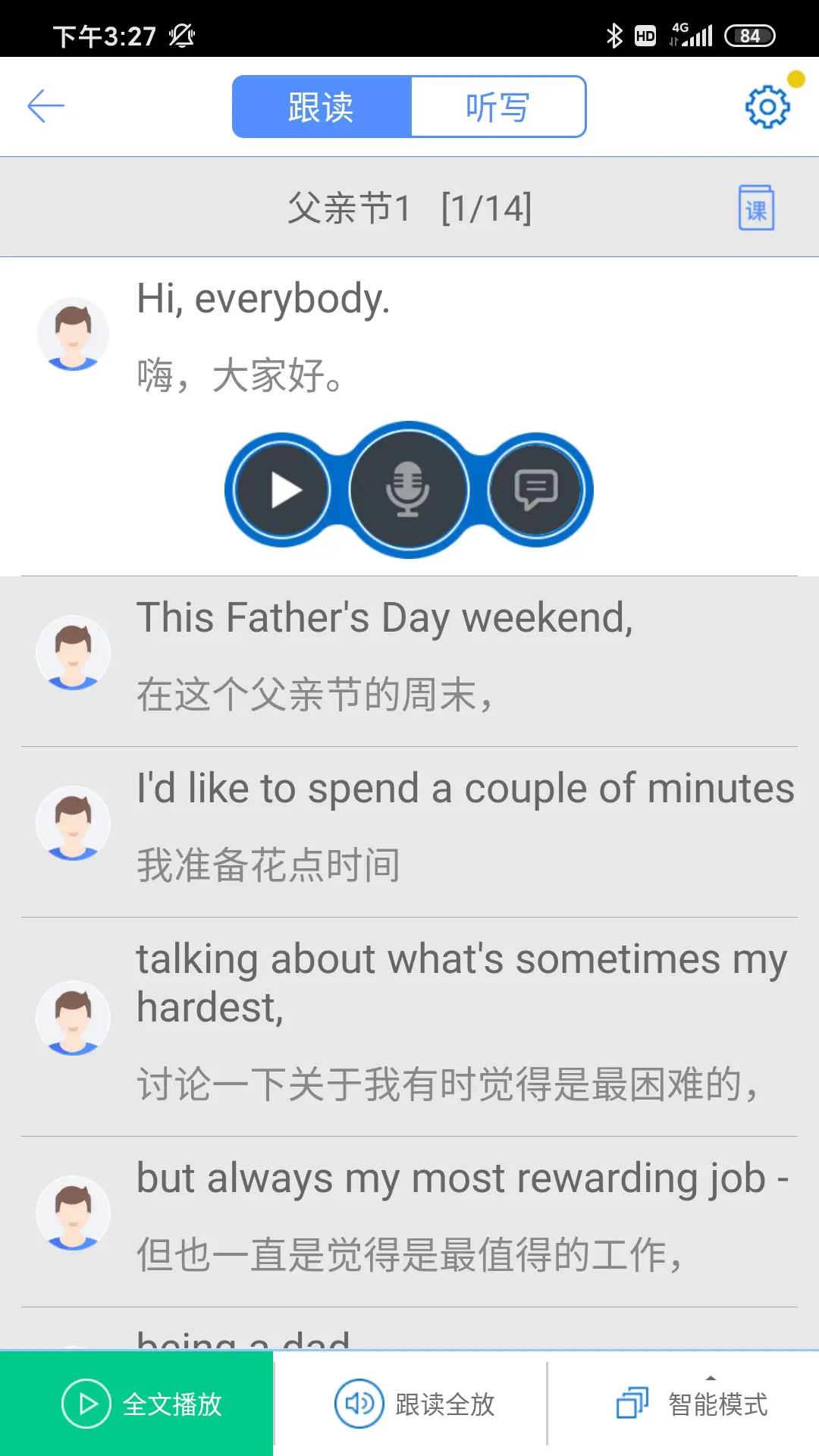 口语100图3