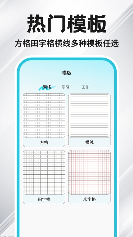 手机云打印-会派免费打印图2