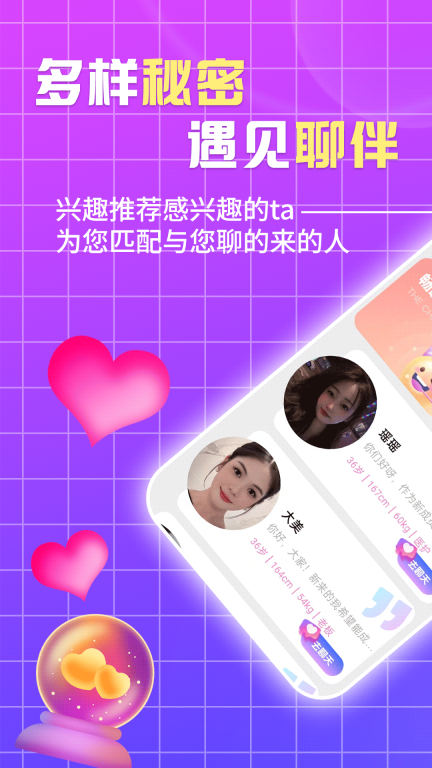 蝶恋图1