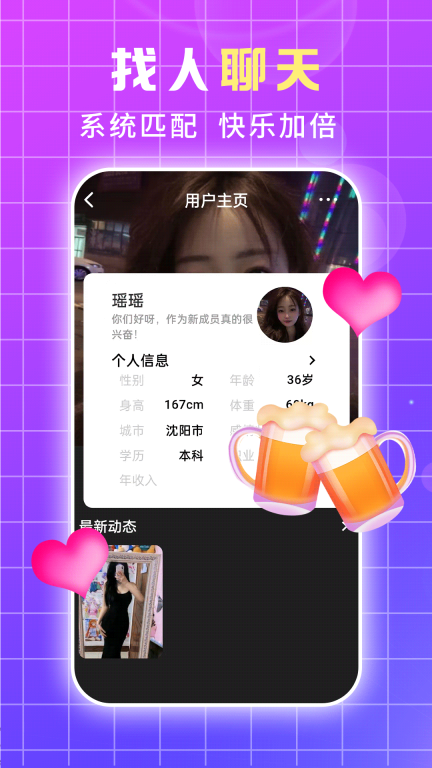 蝶恋图3