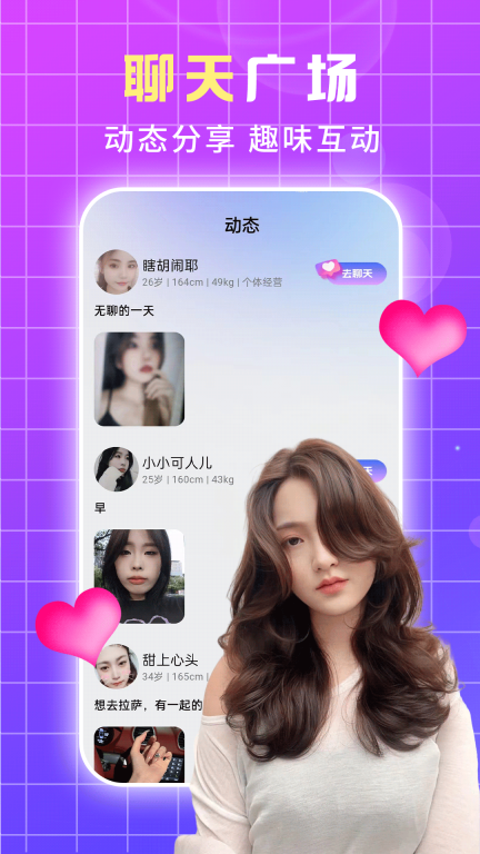 蝶恋图4