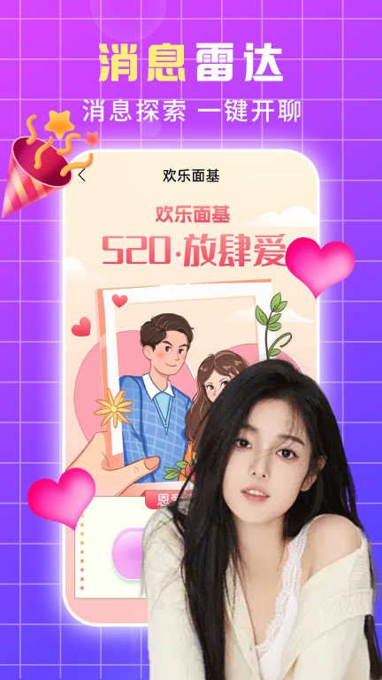 蝶恋图5