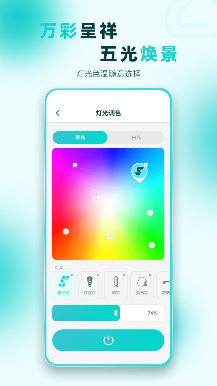 智光图3