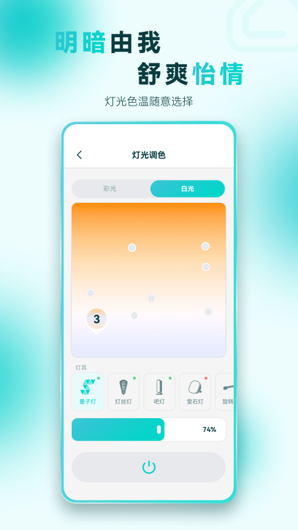 智光图4