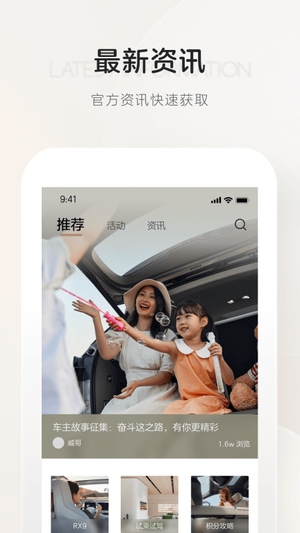 上汽荣威图5