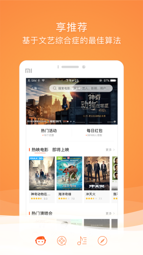 格瓦拉生活图2