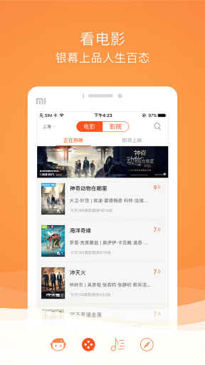 格瓦拉生活图3
