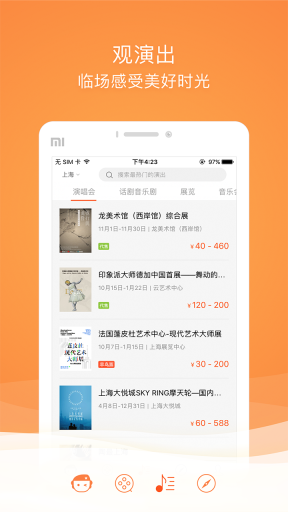 格瓦拉生活图4