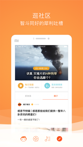 格瓦拉生活图5