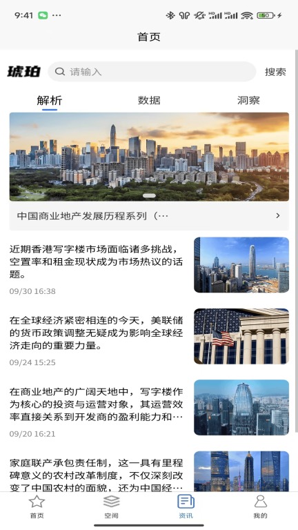 标标准图2