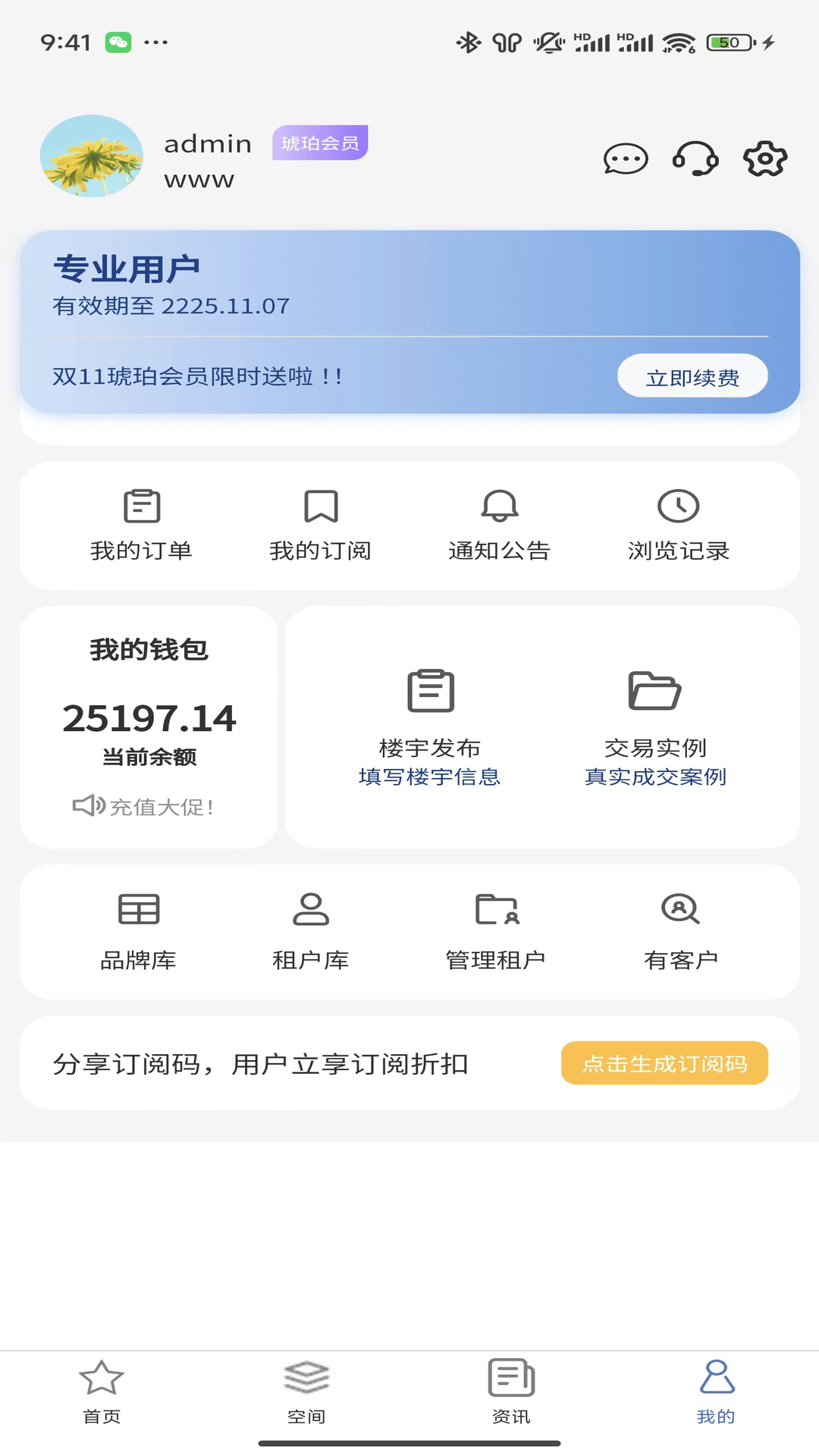 标标准图4