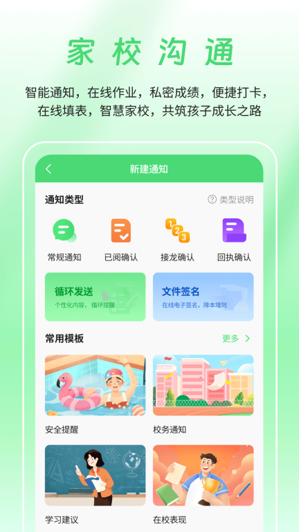 众享教育图1