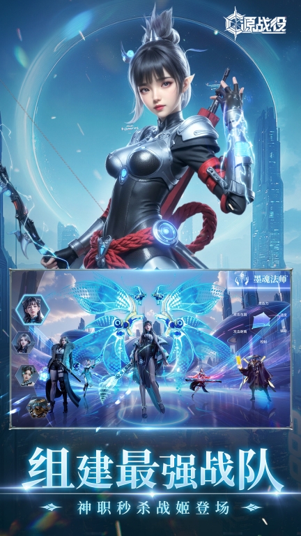 源战役-化神魔女神装高爆率图4