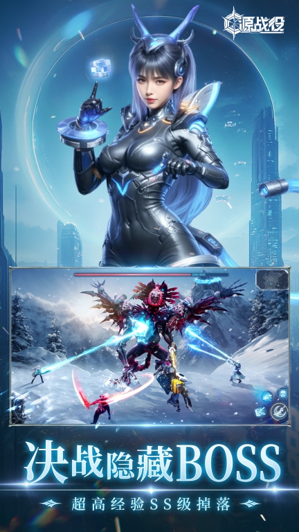 源战役-化神魔女神装高爆率图3
